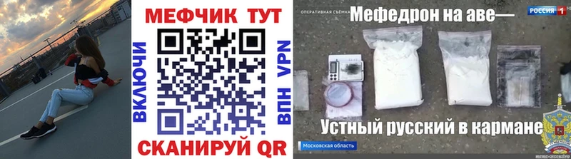 Наркошоп купить ГАШ  МАРИХУАНА  Cocaine  МЕФ  Белая Калитва
