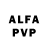 APVP крисы CK alpra