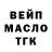 Меф VHQ Amanda Slocomb