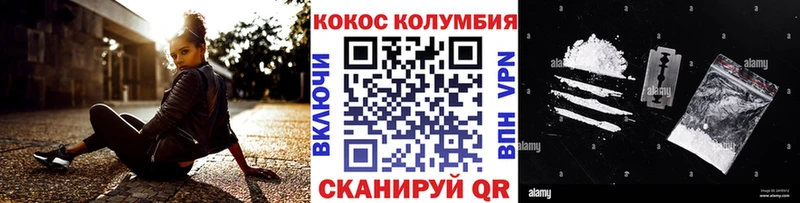 Купить  Белая Калитва  КОКАИН Перу 