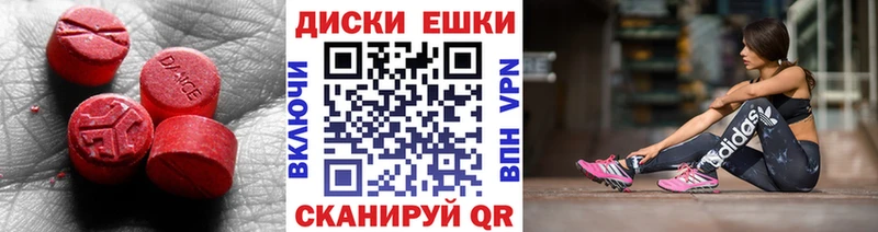 ЭКСТАЗИ 280 MDMA  Купить  Белая Калитва 