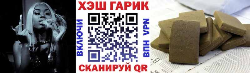 Купить где  Белая Калитва  ГАШИШ гарик 