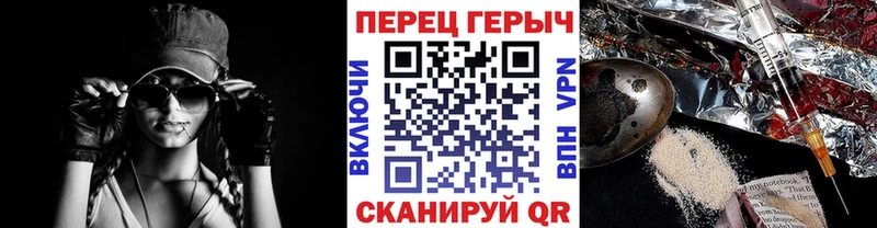 Героин Heroin Белая Калитва