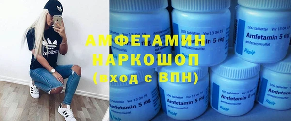 спиды Карталы