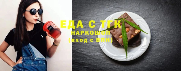 спиды Карталы