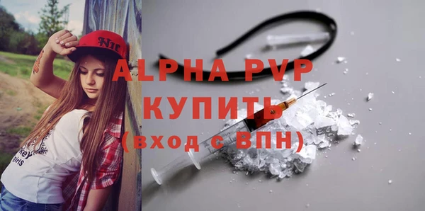 MDMA Premium VHQ Касимов