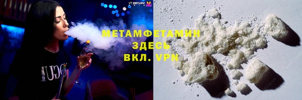 MDMA Premium VHQ Касимов