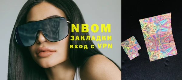 скорость Карпинск