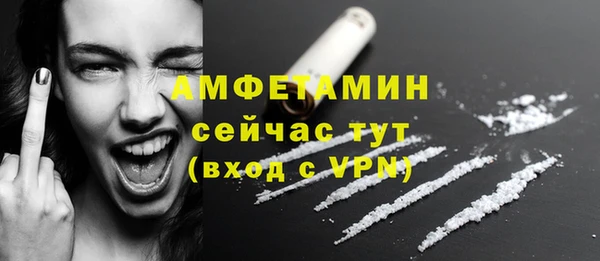 MDMA Premium VHQ Касимов