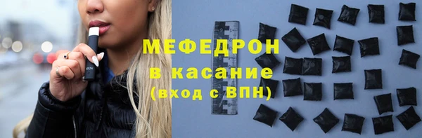 MDMA Premium VHQ Касимов