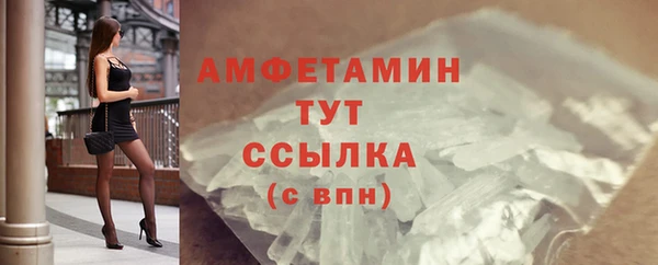 скорость Карпинск