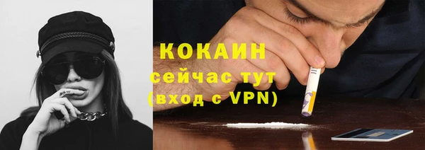 MDMA Premium VHQ Касимов