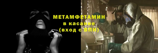 MDMA Premium VHQ Касимов