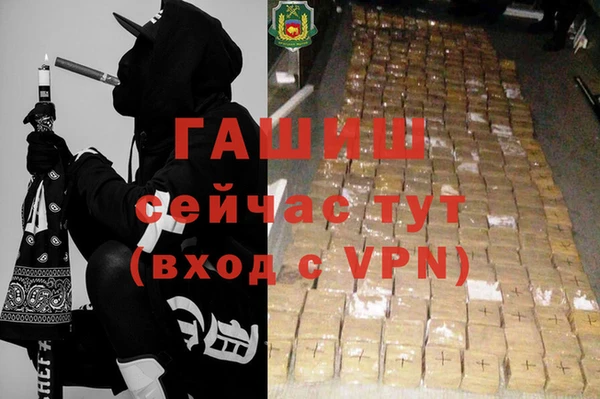 MDMA Premium VHQ Касимов