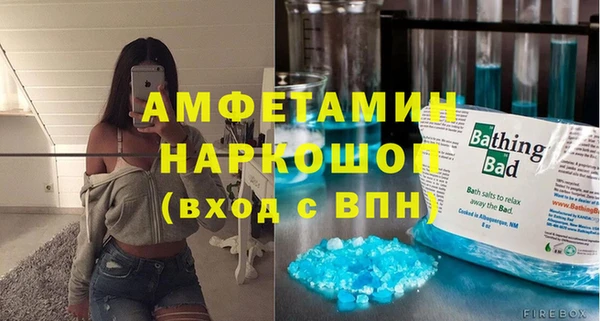 MDMA Premium VHQ Касимов