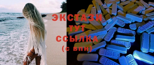 MDMA Premium VHQ Касимов