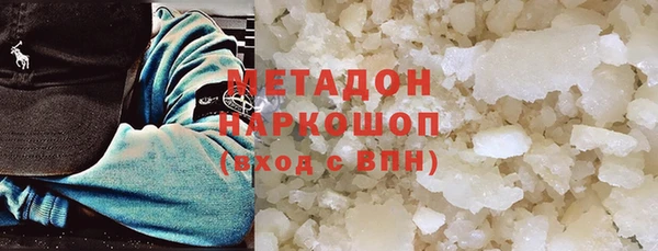 MDMA Premium VHQ Касимов