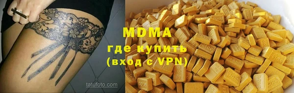 MDMA Premium VHQ Касимов