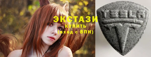 спиды Карталы