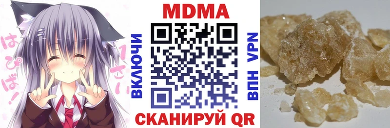 Купить где  Белая Калитва  МДМА Molly 