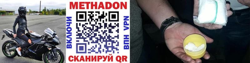 Купить закладки  Белая Калитва  МЕТАДОН белоснежный 