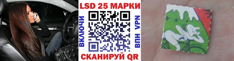 Купить  Белая Калитва  Марки NBOMe 1,8мг 