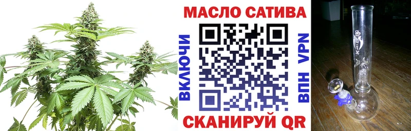 Дистиллят ТГК THC oil  Купить закладки  Белая Калитва 