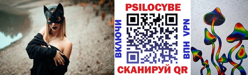 Псилоцибиновые грибы ЛСД  Купить  Белая Калитва 