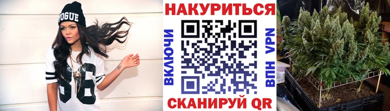 Купить закладки  Белая Калитва  Бошки марихуана AK-47 
